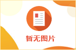 【行走江湖必備良技】外勤工作者職位要求，你Hold住嗎？