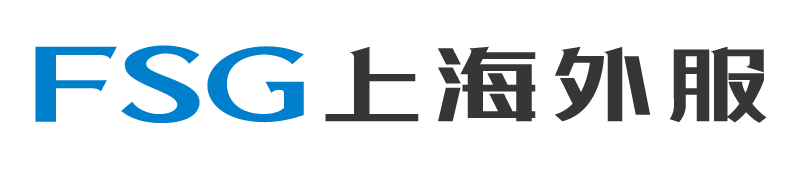 上海外服(四川)人力資源服務