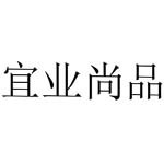 宜業尚品新材料