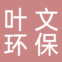 葉文環(huán)?？萍? onerror=