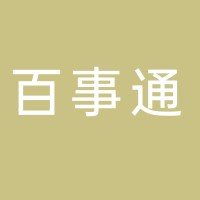 百事通網(wǎng)絡(luò)技術(shù)服務