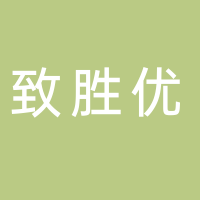 致勝優(yōu)藝術(shù)培訓(xùn)中心