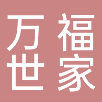 渝水區(qū)萬(wàn)福世家門(mén)窗店