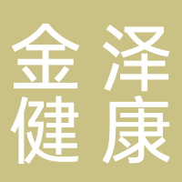 金澤健康產(chǎn)業(yè)